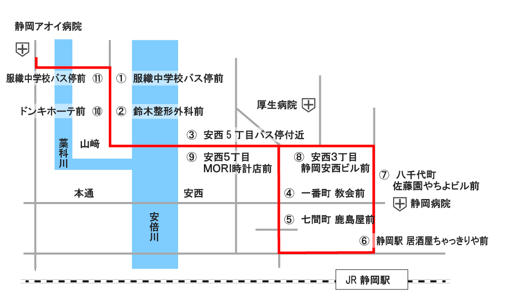 静岡アオイ病院無料送迎バス時刻表